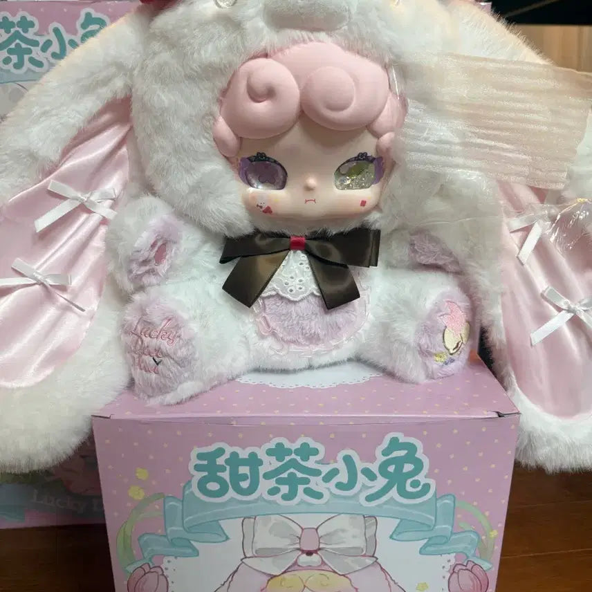 [BUNJANG] Lucky Draw Baekseol Doll / 럭키디어나이 밤토끼 600