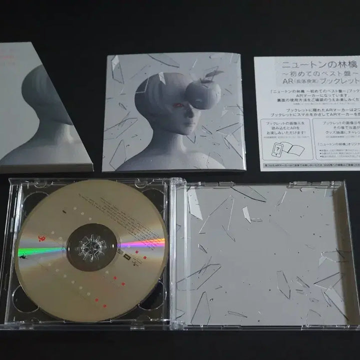 [BUNJANG] Sheena Ringo Newton no Ringo First Best Album Limited Edition (2CD) / 시이나링고 베스트 앨범 뉴톤의 링고 (2CD) 한정반