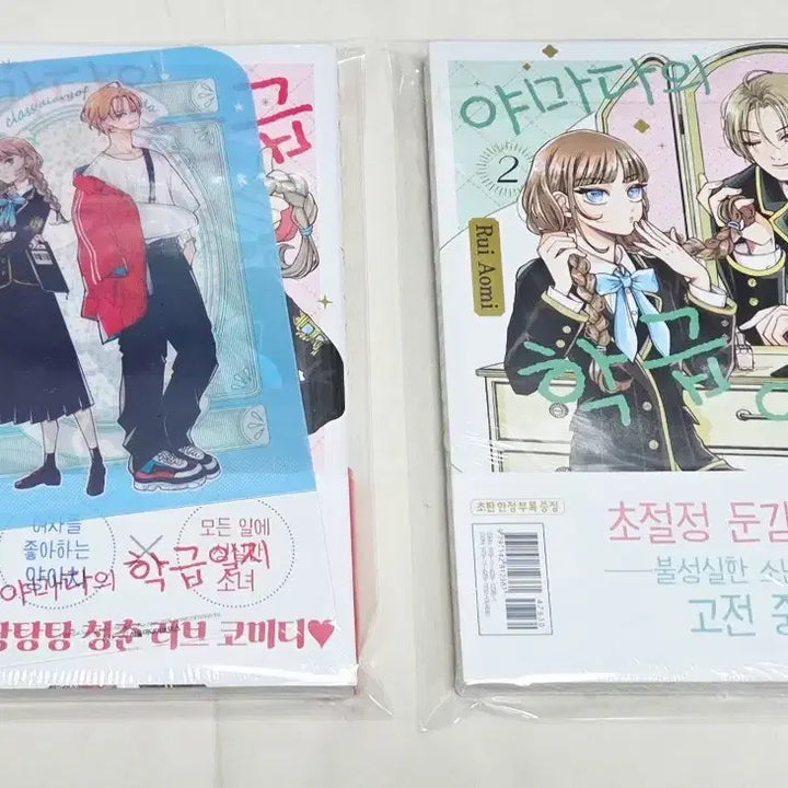 [BUNJANG] Yamada&