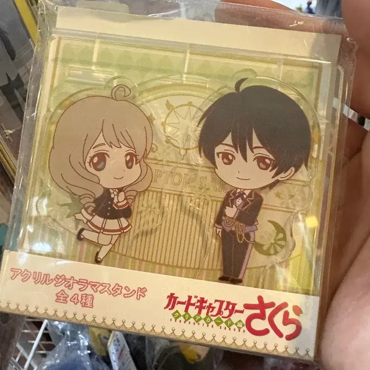[BUNJANG] Cardcaptor Sakura Akiho &amp; Kaito Diorama Acrylic Stand / 카드캡터사쿠라 아키호&amp;카이토 디오라마 아크릴 스탠드