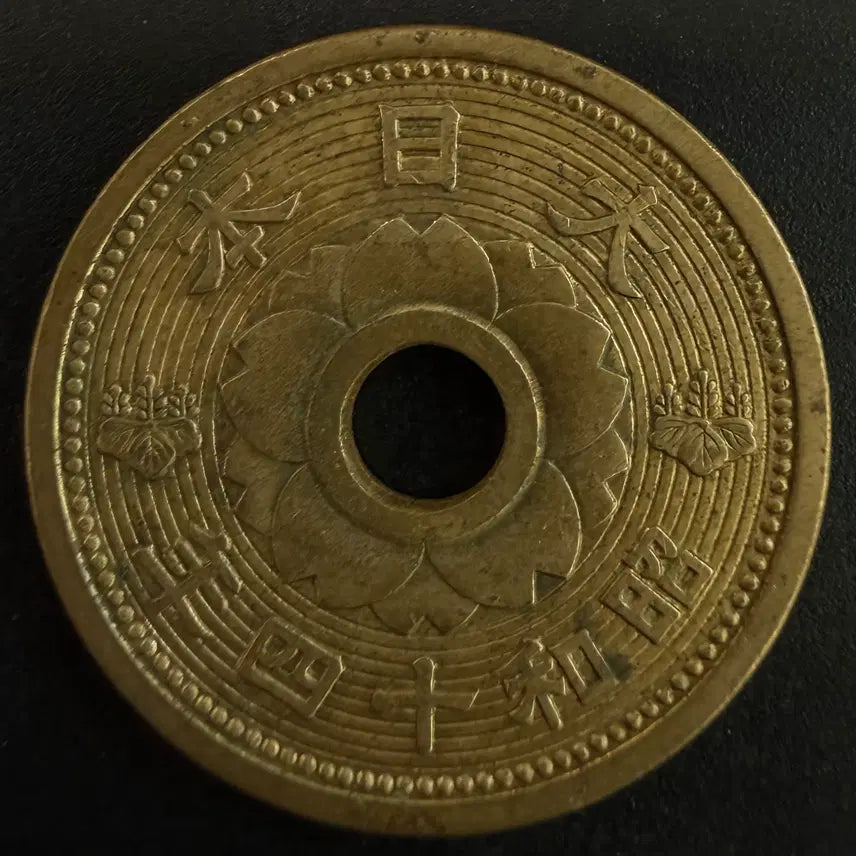 [BUNJANG] Japan Showa 14 10 Sen Coin / 일본 쇼와 14년 10전 동전 w1570