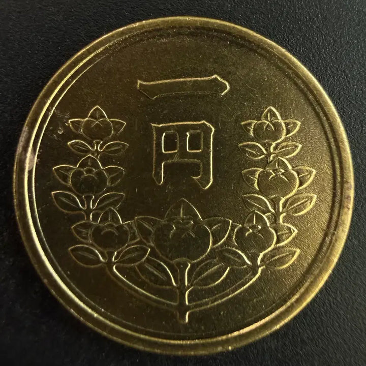 [BUNJANG] Japan Showa 25 Year 1 Sen Coin / 일본 쇼와 25년 1전 동전 w1572