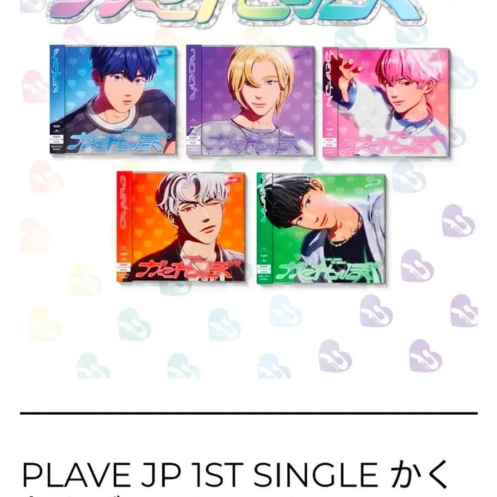 [BUNJANG] PlaYeBoi Kakurembo Album Limited Edition &amp; Standard Edition / 플레이브 카쿠렌보 앨범 초회, 통상반 , 멤버자켓