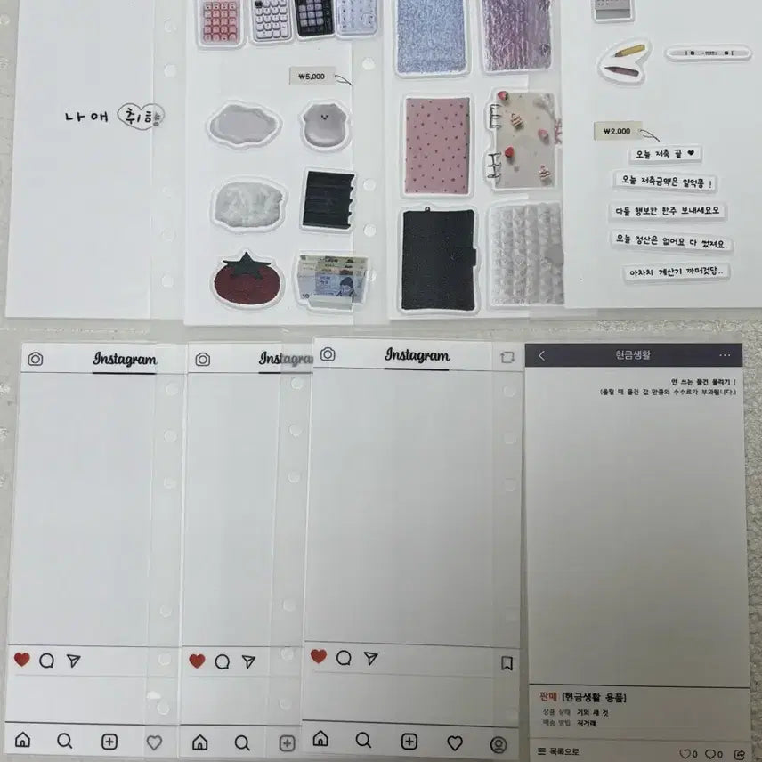 [SOLD OUT] 현금생활속지판매