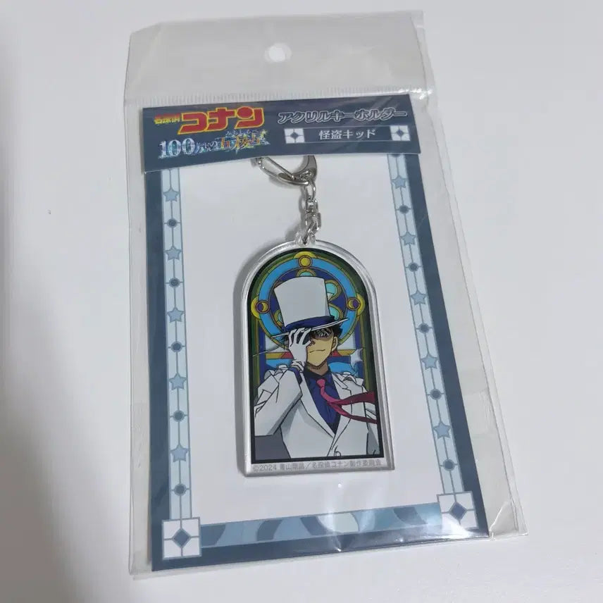 [BUNJANG] Detective Conan Kaito Kid 1 Million Dollar Pentagram Acrylic Keychain / 명탐정 코난 괴도키드 아크릴 키링 100만달러의 펜타그램