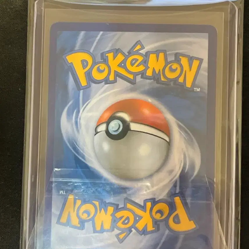 [BUNJANG] 20th Anniversary Pikachu Special Rare Card / 20주년 피카츄 팝니다