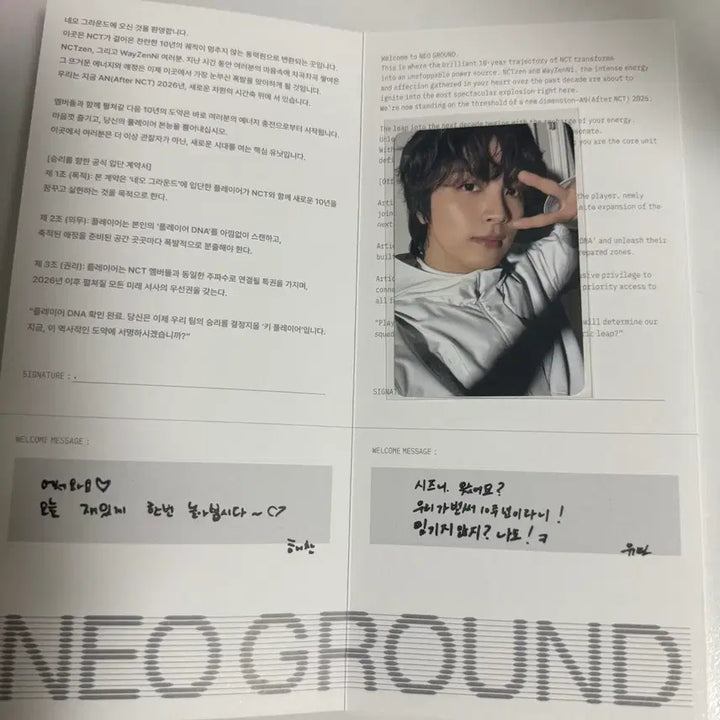 [BUNJANG] NCT Neo City Haechan Pamphlet 50,000 Won Special Set / Nct 엔시티 네오그라운드 해찬 팜플렛 5만원특전 세트