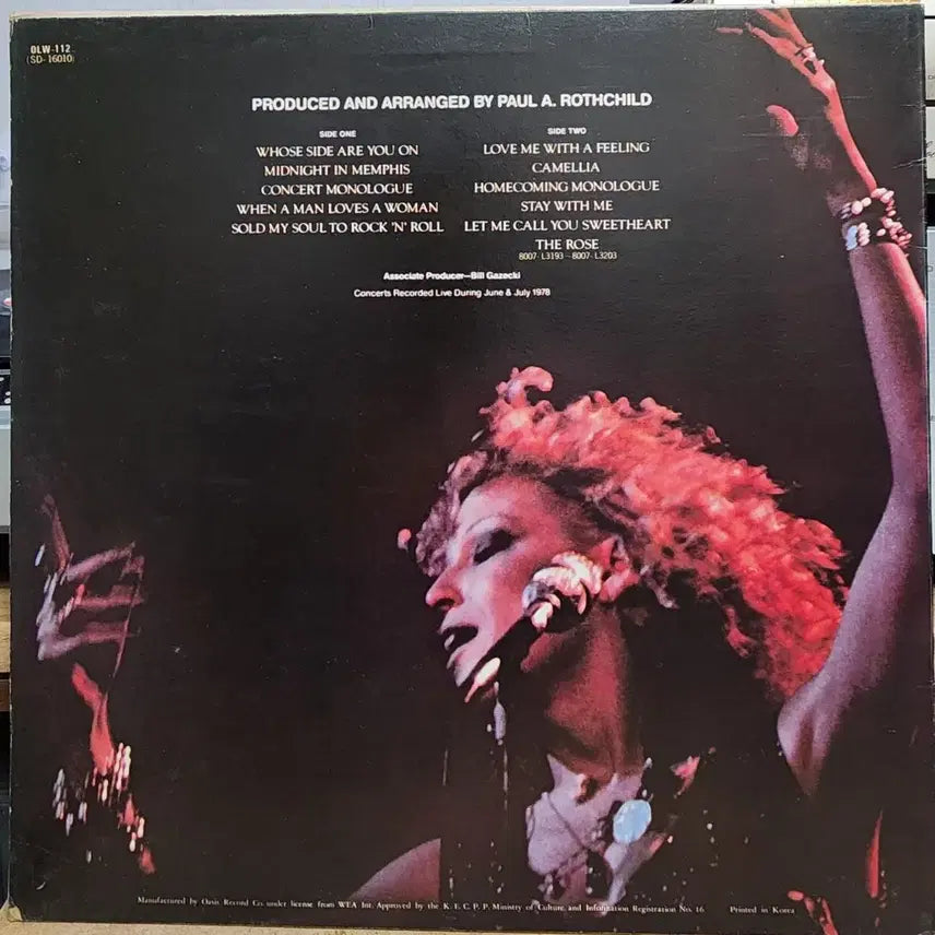 [BUNJANG] Bette Midler The Rose Original Soundtrack LP / Bette Midler <The rose> LP