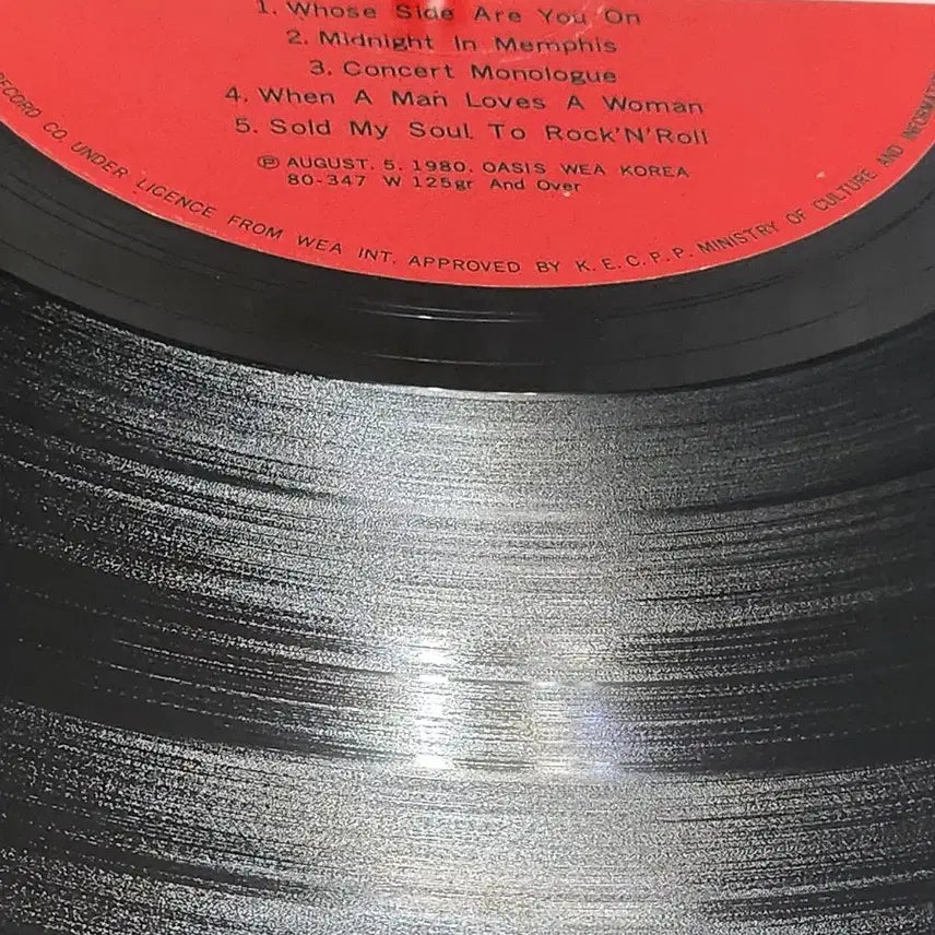 [BUNJANG] Bette Midler The Rose Original Soundtrack LP / Bette Midler <The rose> LP