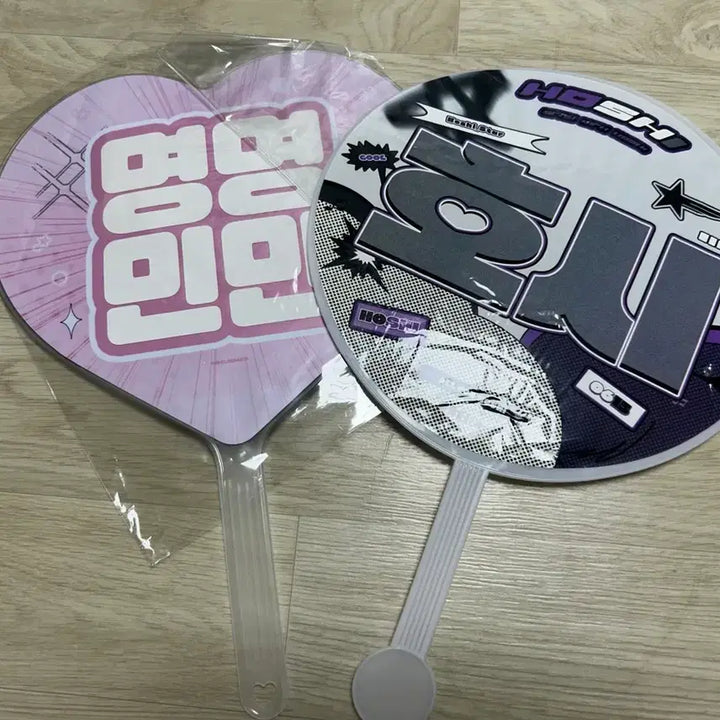 [BUNJANG] SEVENTEEN Uchiwa Bundle Set / 세븐틴 우치와 판매
