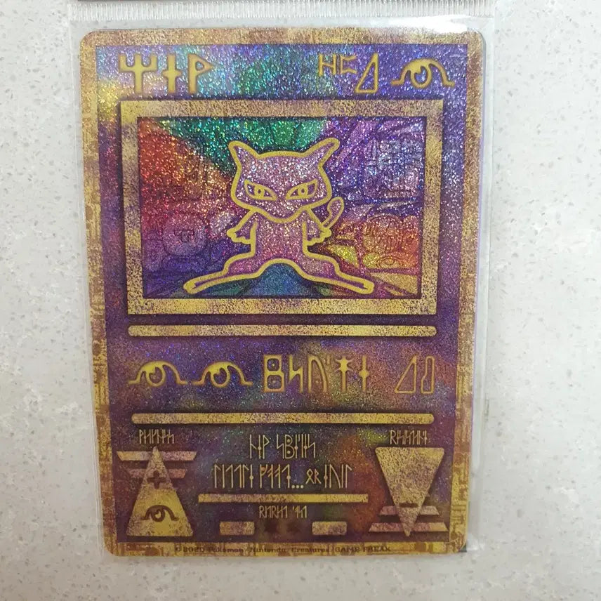 [BUNJANG] Mewtwo Strikes Back: Evolution Special Gift - Armored Mewtwo Sealed / [미개봉/투자용] 고대 뮤, 아머드 뮤츠