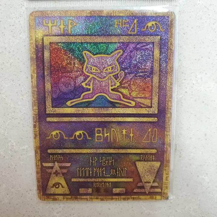 [BUNJANG] Mewtwo Strikes Back: Evolution Special Gift - Armored Mewtwo Sealed / [미개봉/투자용] 고대 뮤, 아머드 뮤츠