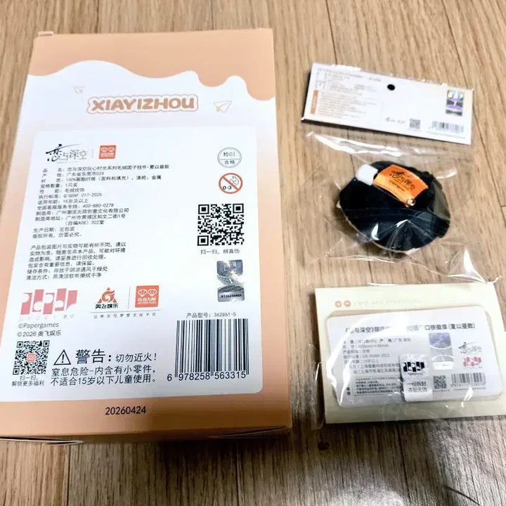 [SOLD OUT] 일괄 하우주 키링 열쇠고리 냥집사 뱃지 브로치 러브앤딥스페이스 럽딥 판매