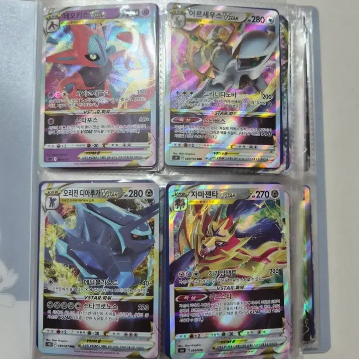 [BUNJANG] Pokemon Cards Album / 포켓몬카드+앨범