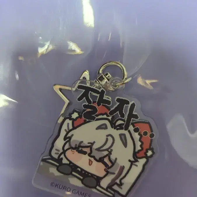 [BUNJANG] Kakao Friends Genny Keyring (Unsealed) / 명조 카카오 젠니 키링 단순 개봉
