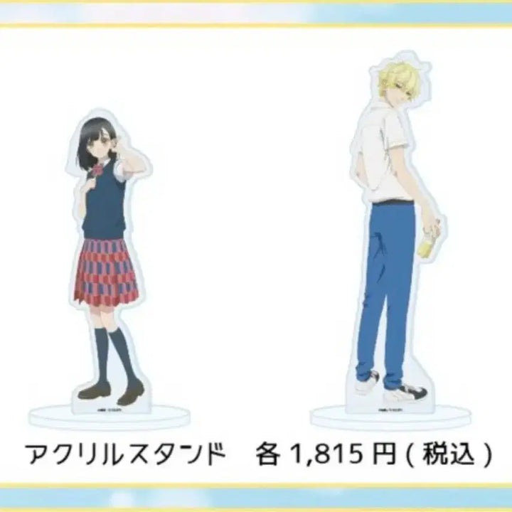 [BUNJANG] Honey Lemon Soda Kai Uka Set Acrylic Stand (Sealed) / (미개봉) 허니레몬소다 아크릴 스탠드