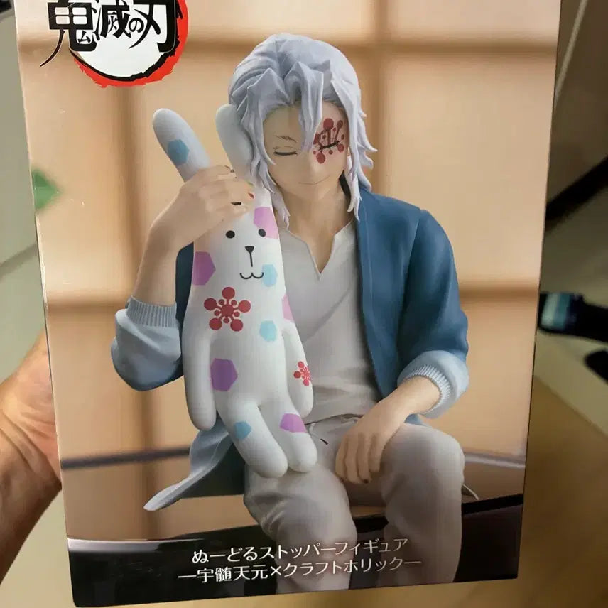 [BUNJANG] Demon Slayer Tengen Uzui Noodle Stopper Figure / 귀멸의 칼날 텐겐  피규어누들 스토퍼