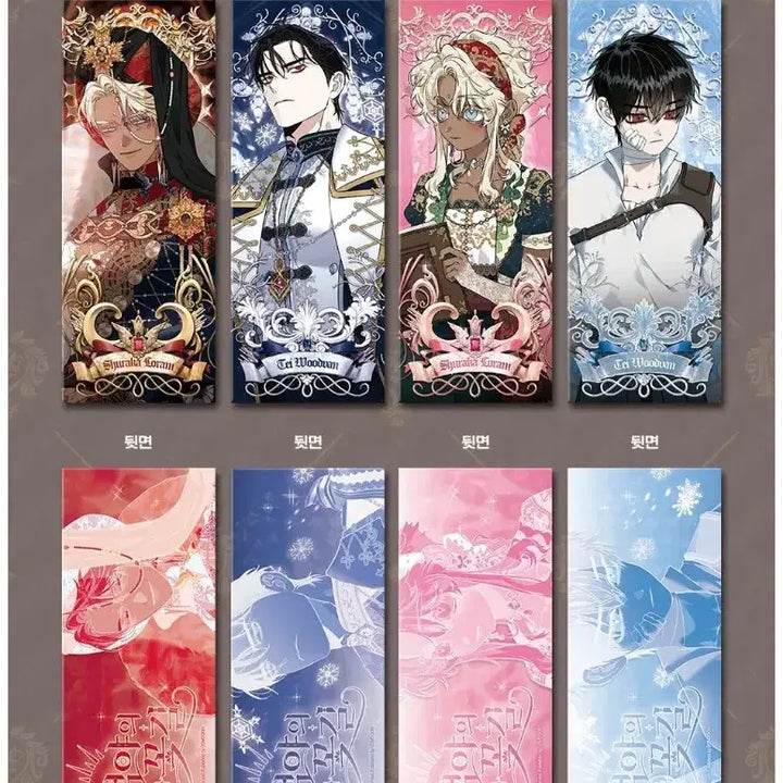 [BUNJANG] Baekya Kkotgil Lenticular Bundle Set (9 pcs, Sealed) / 백야의 꽃길 렌티큘러 9개(미개봉)+아크릴 일괄 원가이하 양도합니다