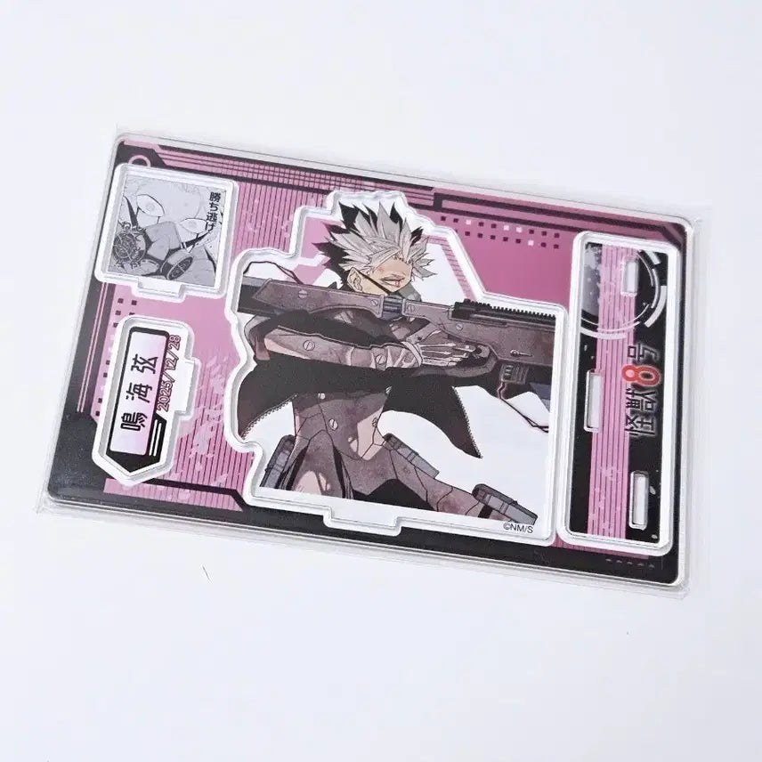 [BUNJANG] Kaiju No. 8 Narumi Gen Acrylic Stand / 괴수8호 나루미 겐 아크릴