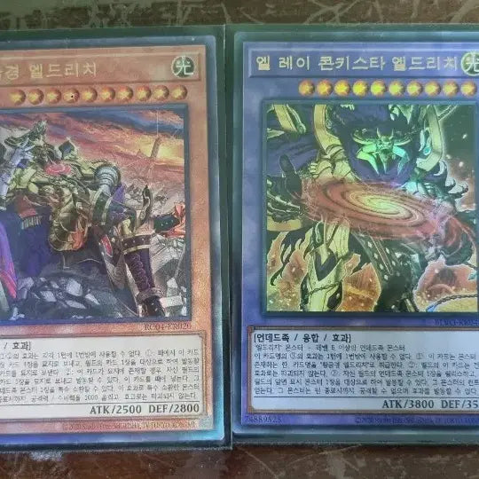 [BUNJANG] Yu-Gi-Oh! Card Decks: Tellar Knights, Code Talker / 유희왕카드덱, 트로이메어 유니콘, 코드 토커 인버트