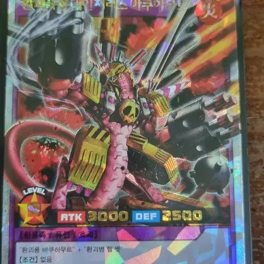 [BUNJANG] Yu-Gi-Oh! Card Decks: Tellar Knights, Code Talker / 유희왕카드덱, 트로이메어 유니콘, 코드 토커 인버트