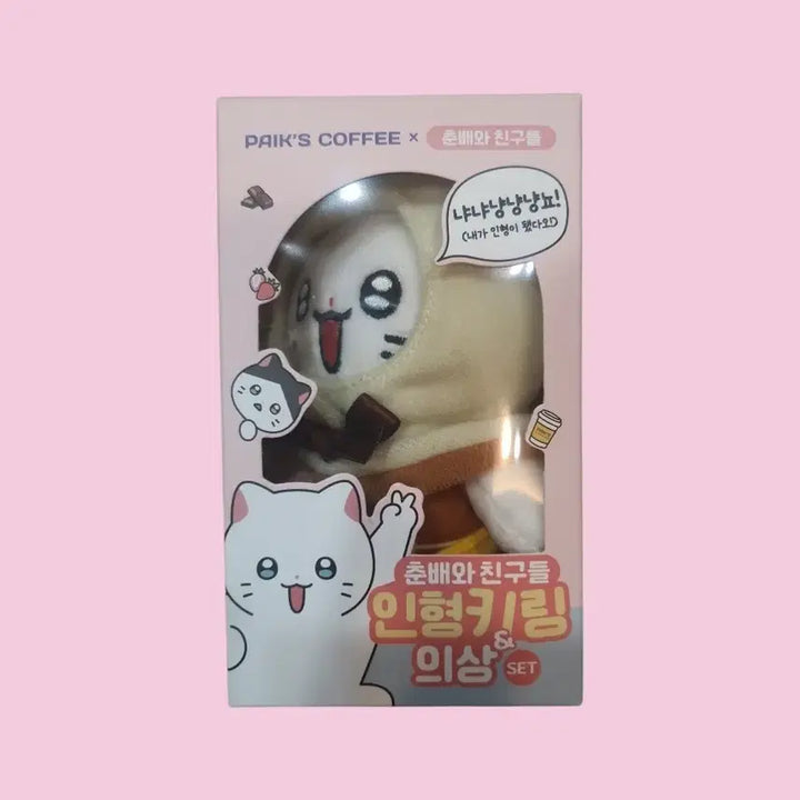 [BUNJANG] Paik&