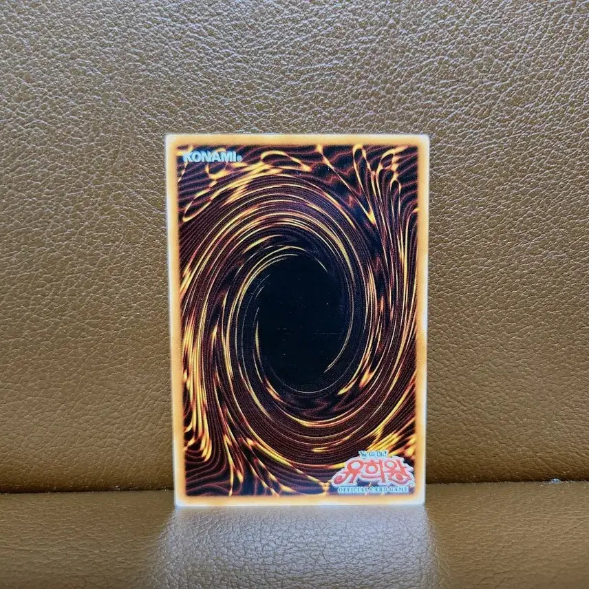 [BUNJANG] Yu-Gi-Oh! Deathkaiser Dragon / Buster Ultimate Rare Card / 유희왕 데스카이저 드래곤 / 버스터 얼레 카드