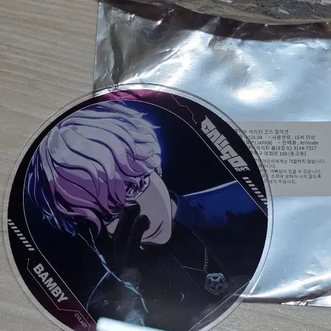 [BUNJANG] PLAVE Bambi Animate Coaster / 플레이브 밤비 애니메이트 코스터