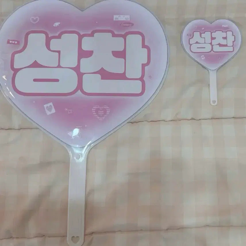 [BUNJANG] RIIZE Sungchan Uchidai / 라이즈 성찬 우치와