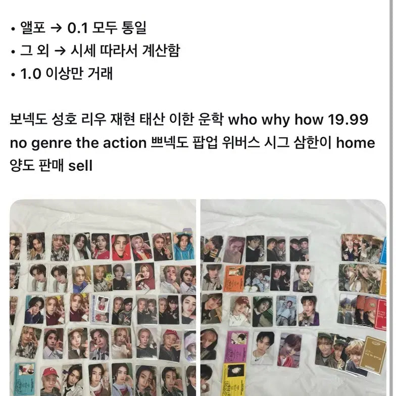 [BUNJANG] BOYNEXTDOOR Photocard / 보넥도 포카 양도