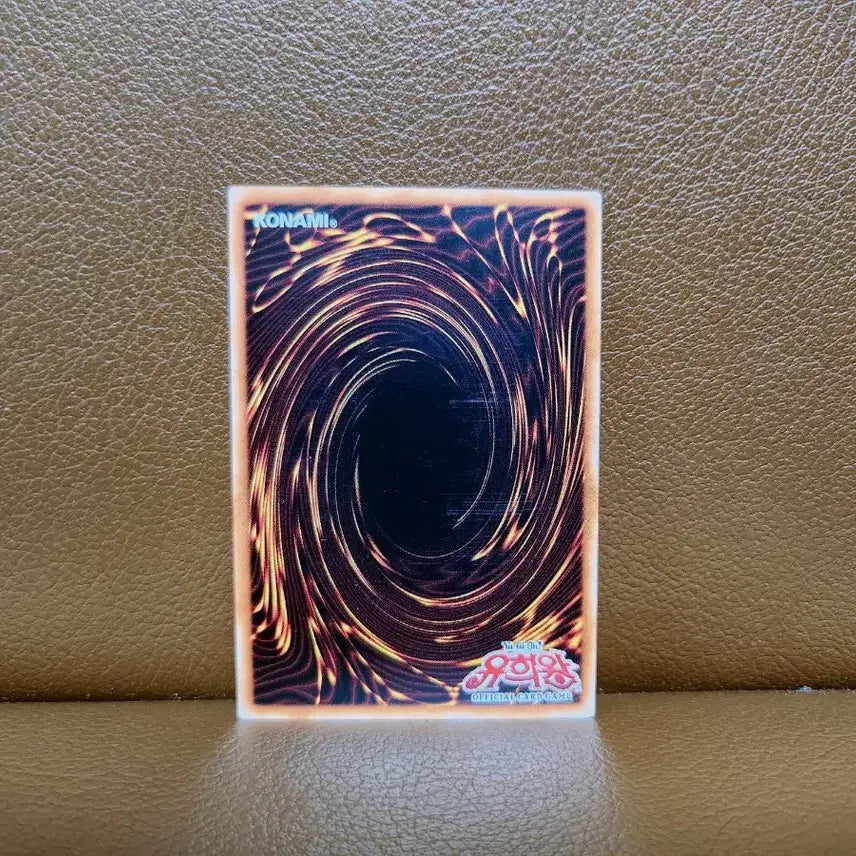 [BUNJANG] Great Battleship Big Core MK Super Rare Card / 거대전함 빅코어 MK 슈레 카드