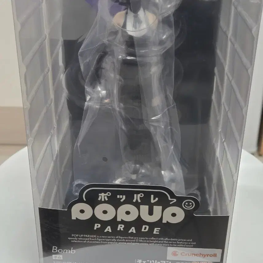 [BUNJANG] Popup Parade Lejaye Sealed / 미개봉,택포) 팝업퍼레이드 레제