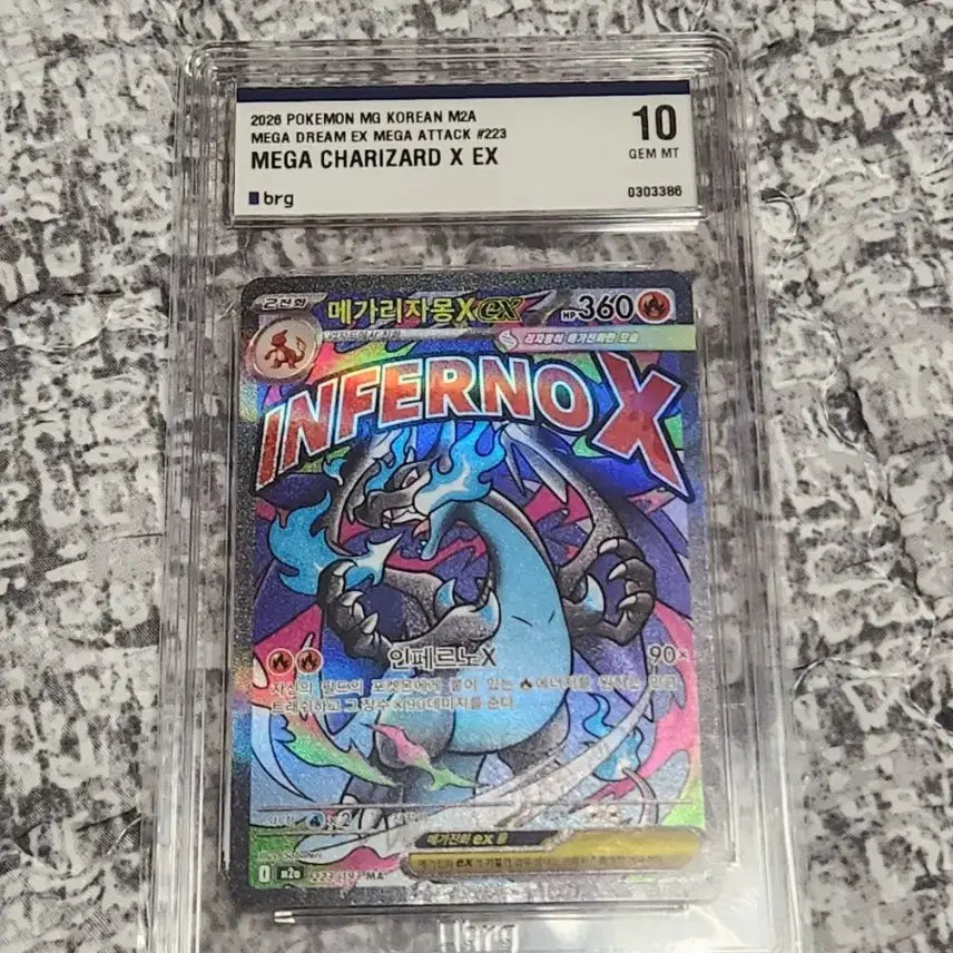 [BUNJANG] Pokemon Card Mega Charizard / Mega Gengar / Mega Dragonite MA BRG10 Bundle Set / 포켓몬카드 메가리자몽/메가팬텀/메가망나뇽 ma brg10 일괄