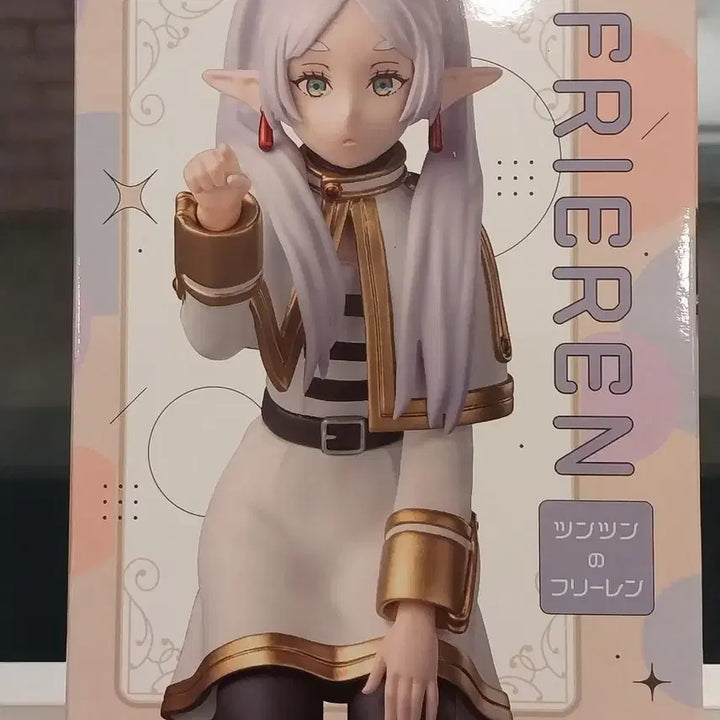 [BUNJANG] Sega Nendoroid Frieren: Beyond Journey&