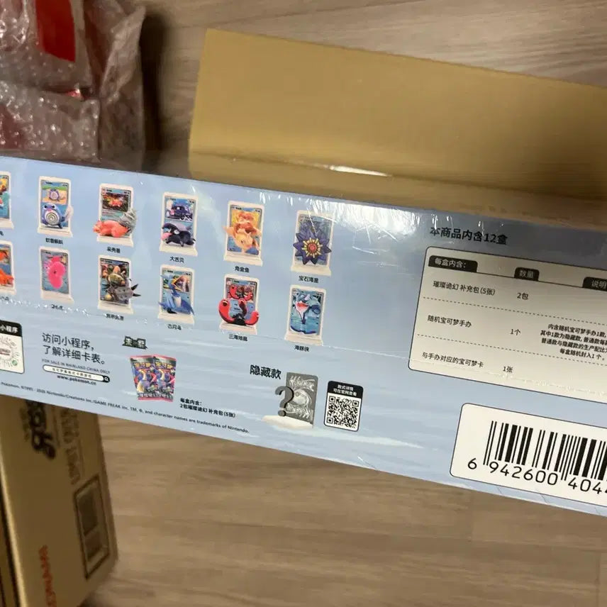 [BUNJANG] Pokemon Card Chinese Edition Dream Painting Collection 151 Set 2 Unsealed Carton / 포켓몬카드 중국판 중판 드림페인팅 컬렉션 151 미개봉 2탄 1카톤
