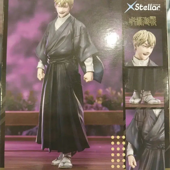 [BUNJANG] Sega Nendoroid Jin-Woo Suk Figure / 세가 넨도로이드 젠인 나오야 피규어