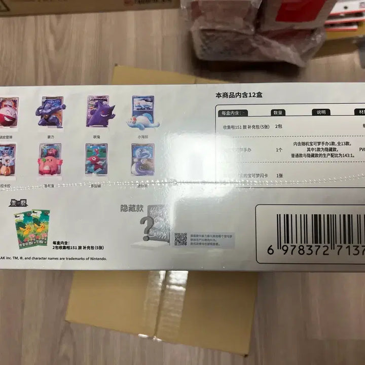 [BUNJANG] Pokemon Card Chinese Edition Dream Painting Collection 151 Sealed 1st Edition 1 Case / 포켓몬카드 중국판 중판 드림페인팅 컬렉션 151 미개봉 1탄 1카톤