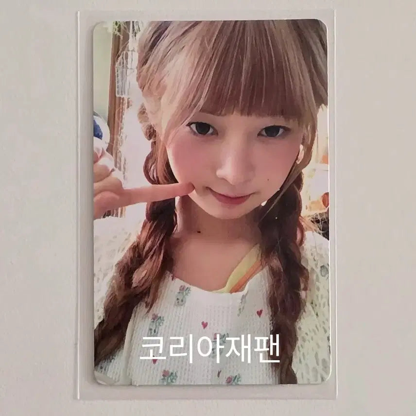 [BUNJANG] IVE Rei First Limited Edition I &