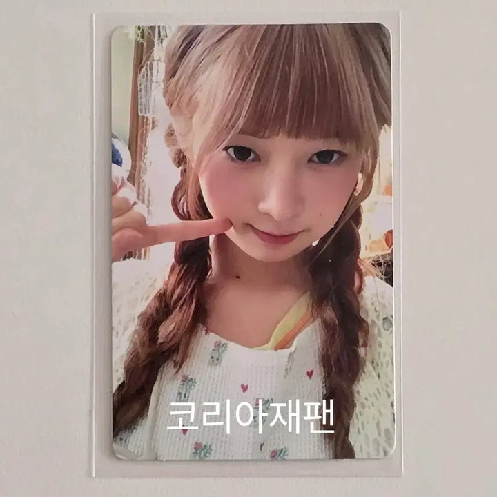 [BUNJANG] IVE Rei First Limited Edition I &