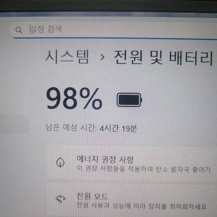 [BUNJANG] Dell XPS 15 9570 i7 8th Gen Laptop / 델 XPS 15 9570 i7 8세대 게이밍 노트북