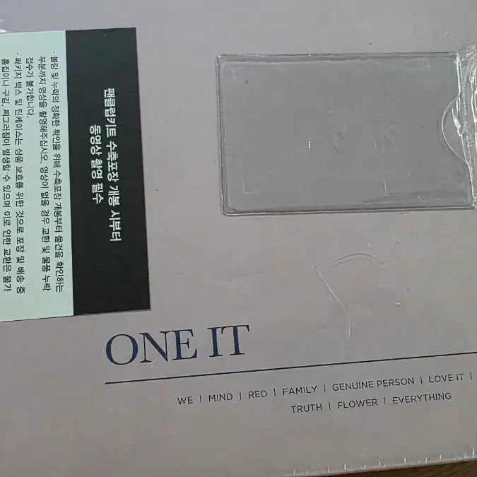 [BUNJANG] X1 Fanclub Kit (Sealed) / X1(엑스원) 팬클럽키트 판매합니다.