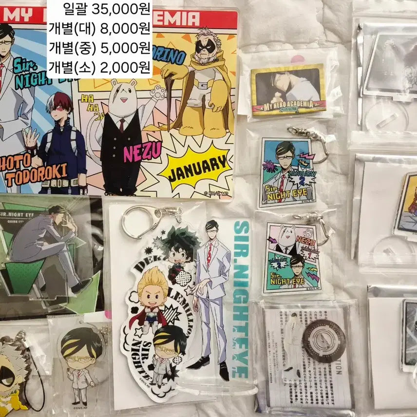 [BUNJANG] My Hero Academia Sir Nighteye Goods / 나의 히어로 아카데미아 서 나이트아이 굿즈