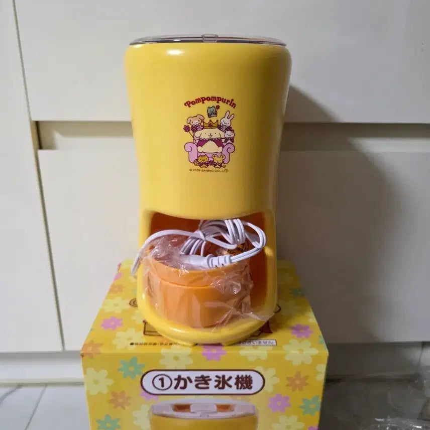 [BUNJANG] Pompompurin 1st Prize Ice Shaver / 폼폼푸린 쿠지 1등상