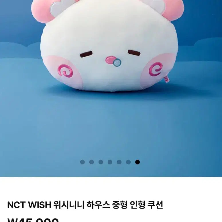 [SOLD OUT] 엔시티위시 위시니니 팡팡니니 중형 인형 쿠션 분철