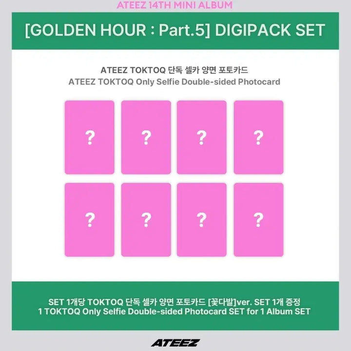 [BUNJANG] ATEEZ Golden Hour Part.5 TOKTOQ Digipack Split Set / 분철)에이티즈 TOKTOQ 골든아워 파트5 디지팩 분철