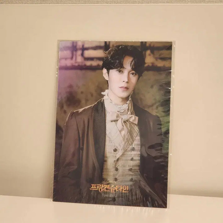 [BUNJANG] 2024 Frankenstein Musical Lenticular Poster Lee Hae-jun / 2024 프랑켄슈타인 렌티큘러 포스터 이해준