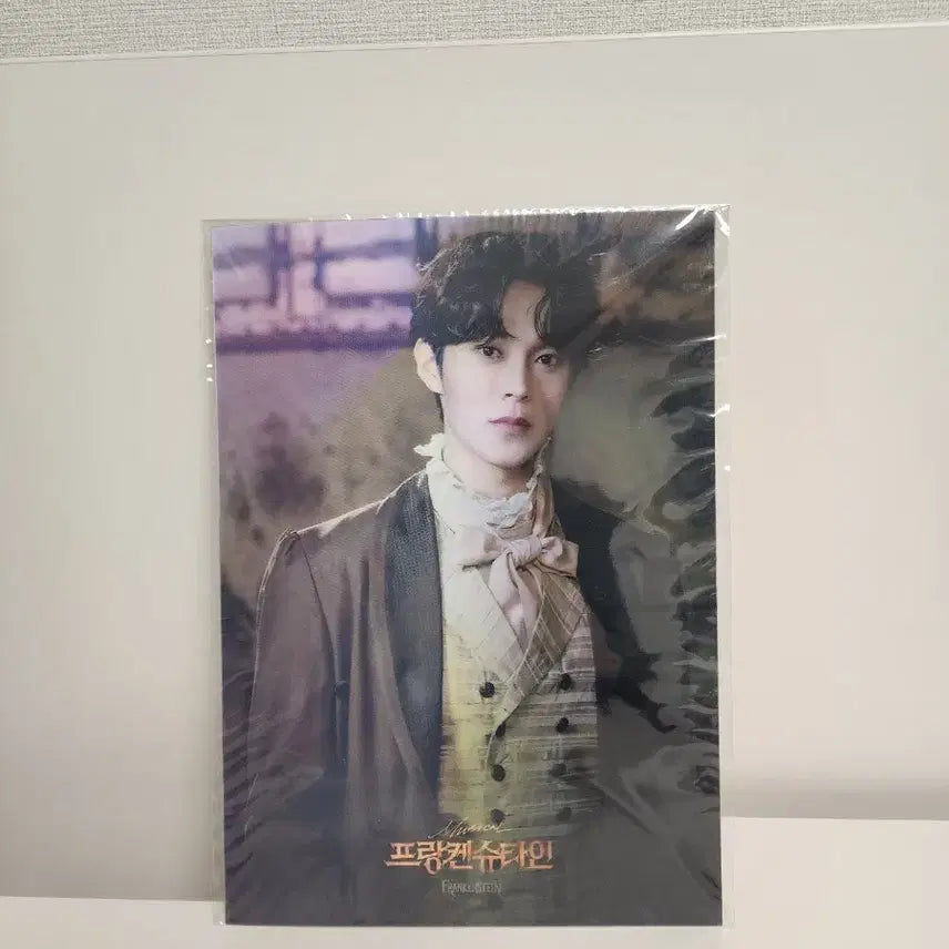 [BUNJANG] 2024 Frankenstein Musical Lenticular Poster Lee Hae-jun / 2024 프랑켄슈타인 렌티큘러 포스터 이해준