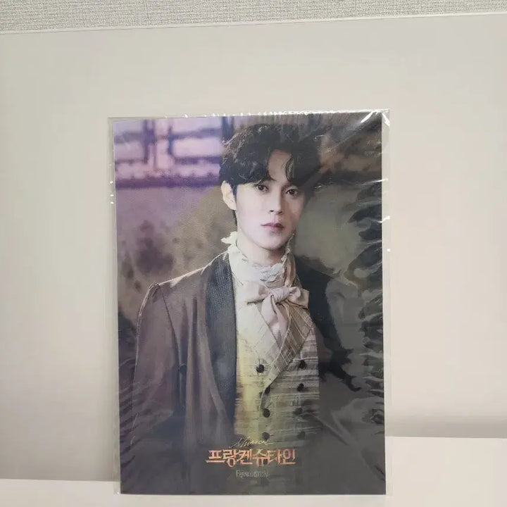 [BUNJANG] 2024 Frankenstein Musical Lenticular Poster Lee Hae-jun / 2024 프랑켄슈타인 렌티큘러 포스터 이해준