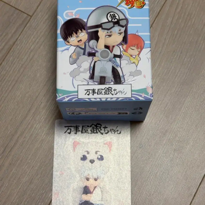 [SOLD OUT] 은혼 팝마트 긴토키 시크릿 피규어 및 인형 아크릴스탠드 등