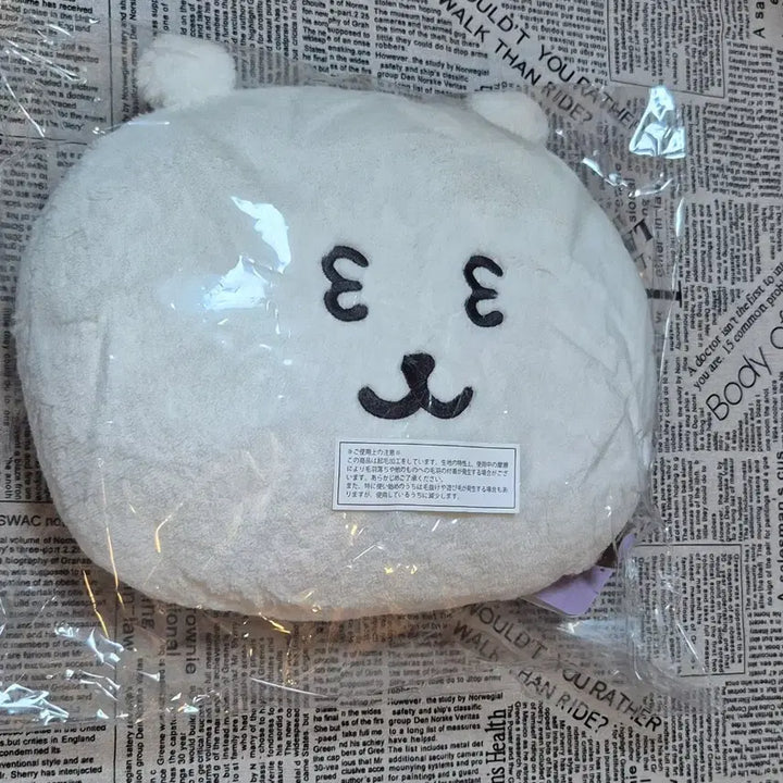 [BUNJANG] Nagano Market Nongdamgom Kuji C Prize Plush Doll / 나가노마켓 농담곰 쿠지 c상